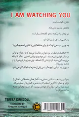 حواسم بهت هست